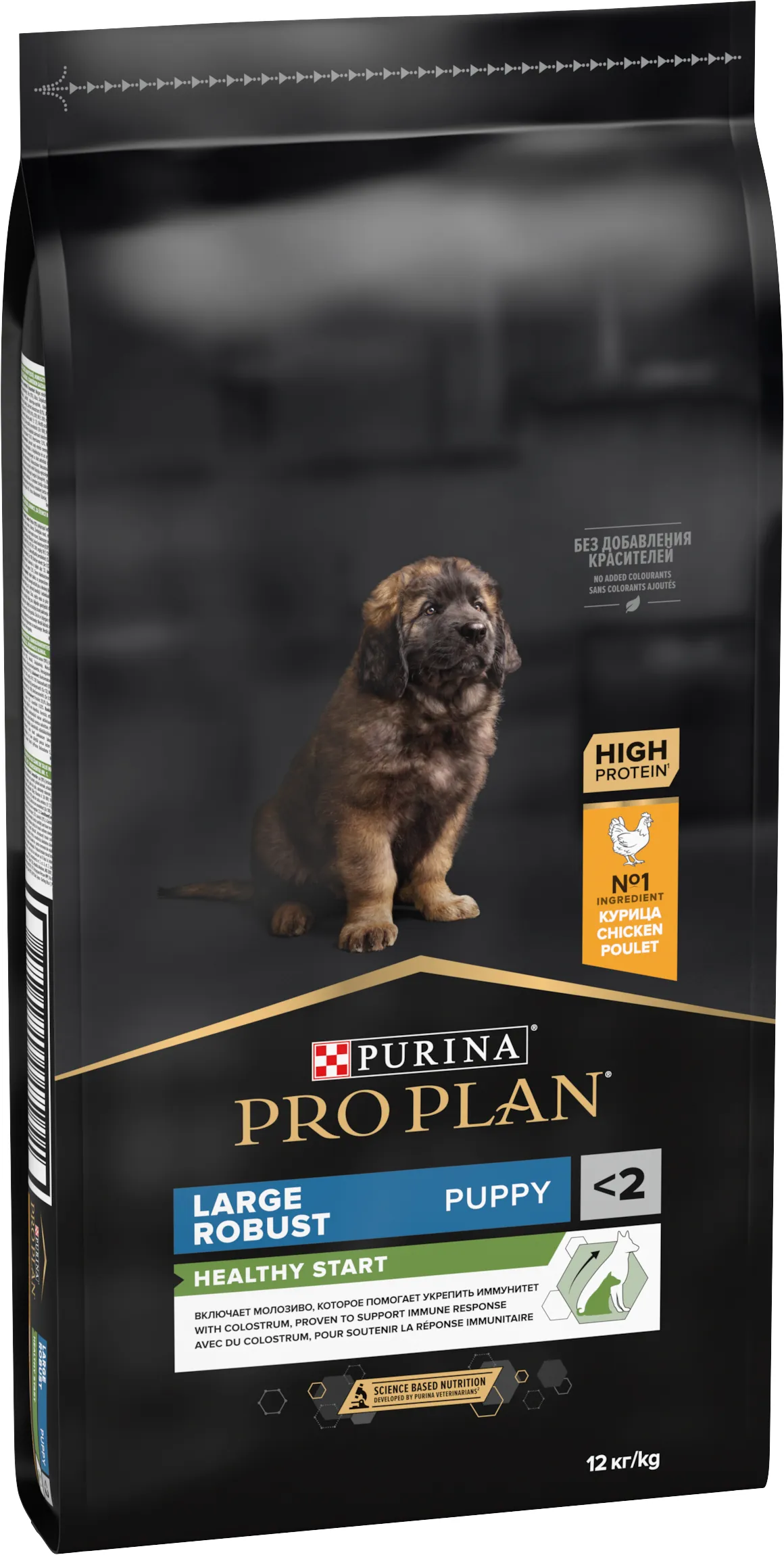 Pro plan dog puppy large robust pollo e riso 12 kg