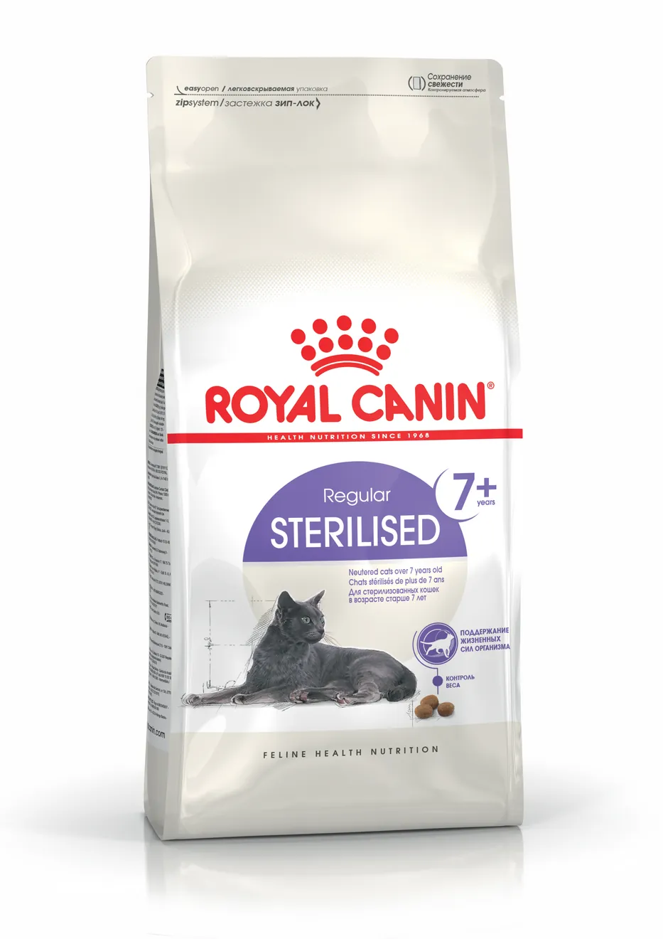 Royal cat sterilized 7+ 1,5 kg